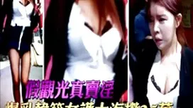 Megumi dam xxx Haruk ...
